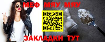 кристаллы Краснокаменск