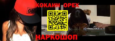 прущие крисы Краснодар