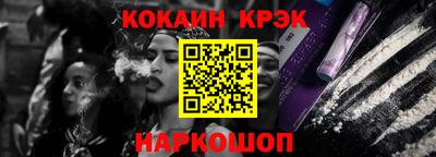 прущие крисы Краснодар