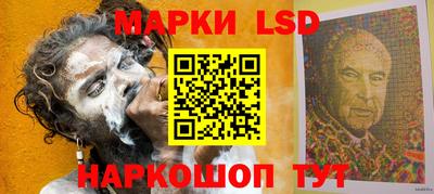 прущие крисы Краснодар