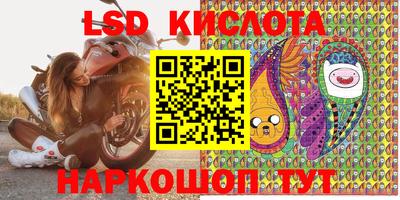 прущие крисы Краснодар