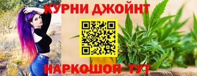 прущие крисы Краснодар
