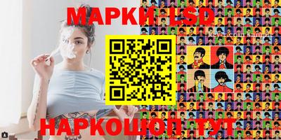 прущие крисы Краснодар