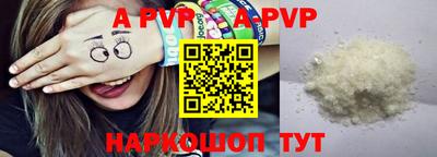spice Краснознаменск