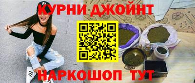 кристаллы Краснокаменск