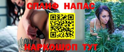 прущие крисы Краснодар