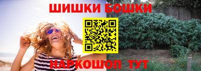 прущие крисы Краснодар