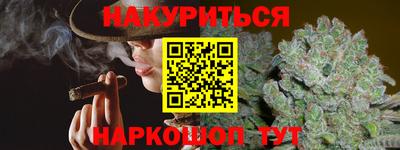 прущие крисы Краснодар