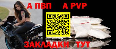 кристаллы Краснокаменск