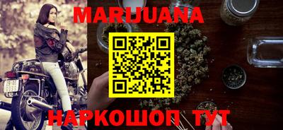 прущие крисы Краснодар