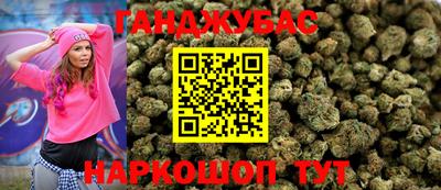 spice Краснознаменск