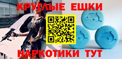 кристаллы Краснокаменск