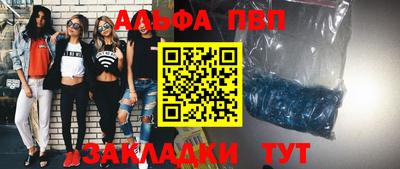 прущие крисы Краснодар