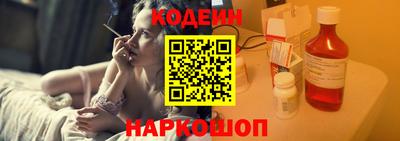 кристаллы Краснокаменск