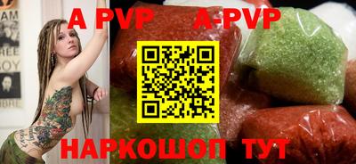 кристаллы Краснокаменск