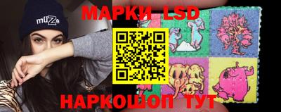 spice Краснознаменск