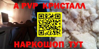 spice Краснознаменск