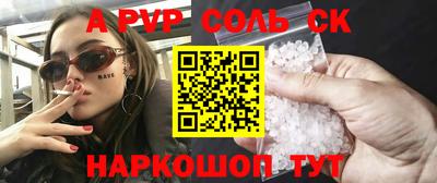 Альфа ПВП Конаково