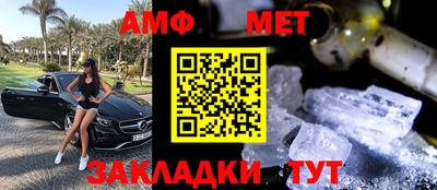 кристаллы Краснокаменск