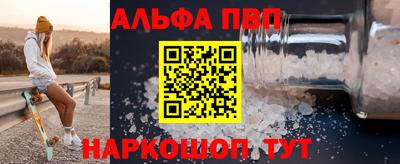 прущие крисы Краснодар