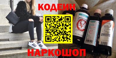 прущие крисы Краснодар