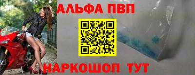 spice Краснознаменск
