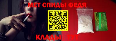 spice Краснознаменск
