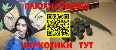 прущие крисы Краснодар