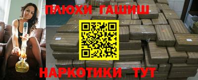 кристаллы Краснокаменск