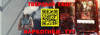 кристаллы Краснокаменск