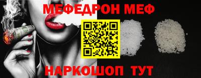 прущие крисы Краснодар