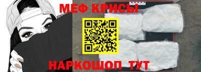 spice Краснознаменск