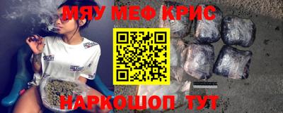 экстази Комсомольск-на-Амуре