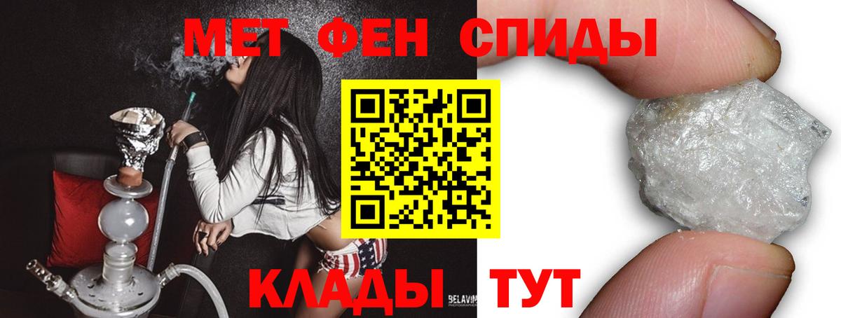 Первитин Декстрометамфетамин 99.9% Шелехов