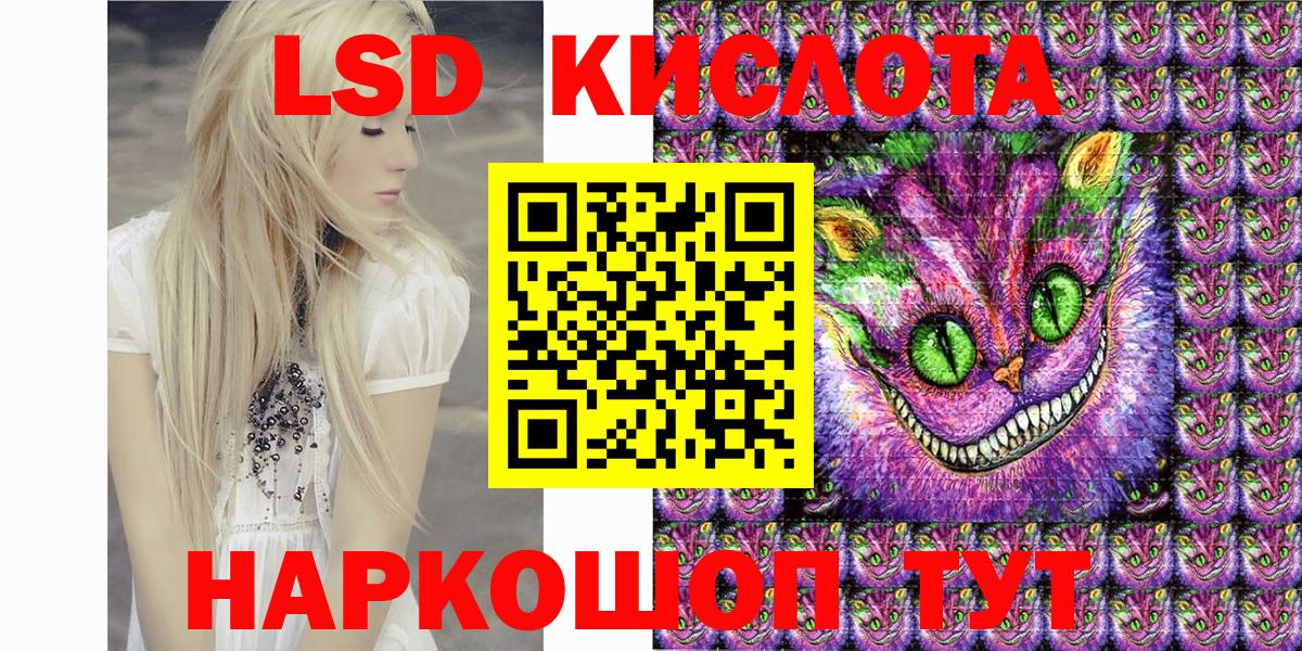 Шелехов  Наркотические марки 1,8мг  дарнет шоп  Вход с VPN  Наркотические марки 1,8мг 