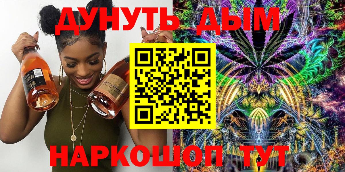 Шелехов  Каннабис AK-47  Вход с VPN  Каннабис конопля  Бошки марихуана VHQ 